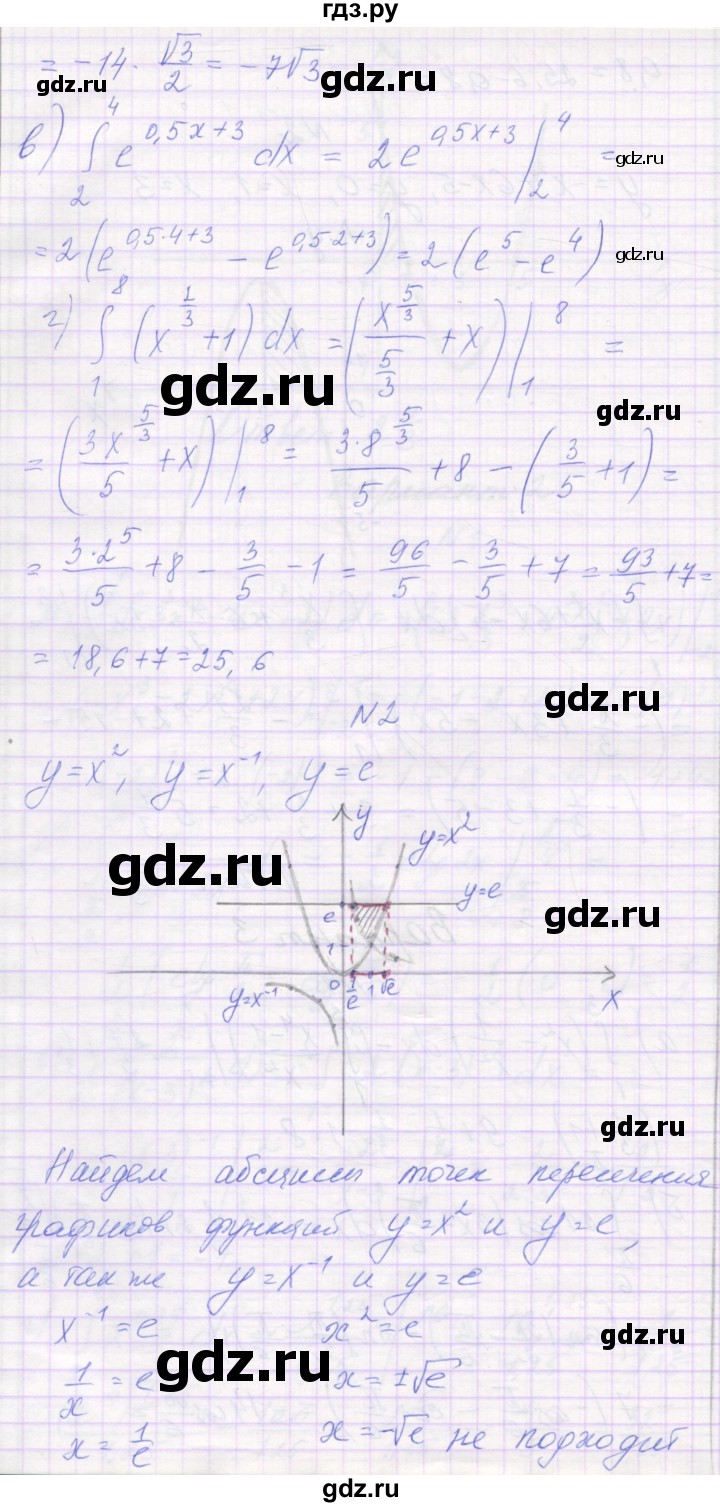 ГДЗ по алгебре 11 класс Александрова самостоятельные работы  Базовый уровень С-28. вариант - 3, Решебник