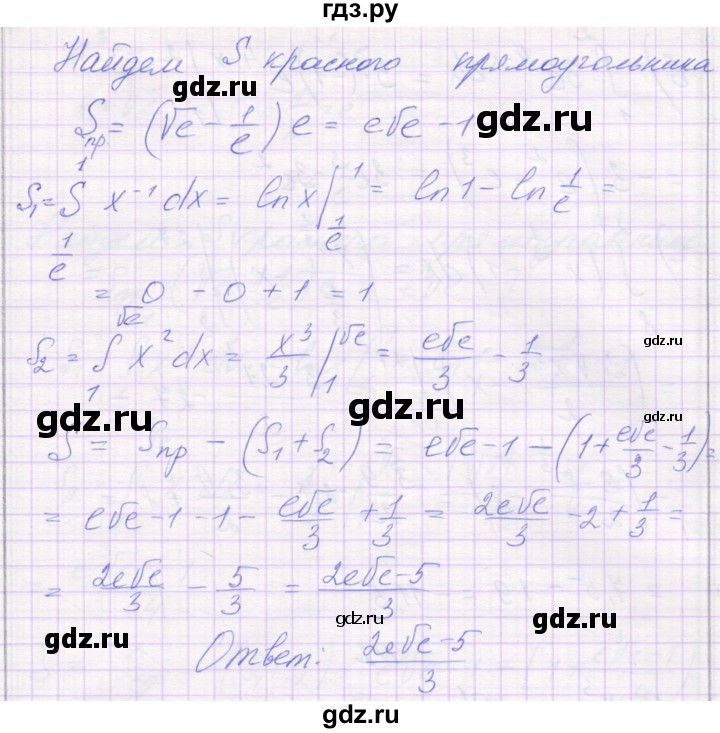 ГДЗ по алгебре 11 класс Александрова самостоятельные работы  Базовый уровень С-28. вариант - 3, Решебник