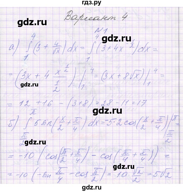 ГДЗ по алгебре 11 класс Александрова самостоятельные работы  Базовый уровень С-28. вариант - 4, Решебник