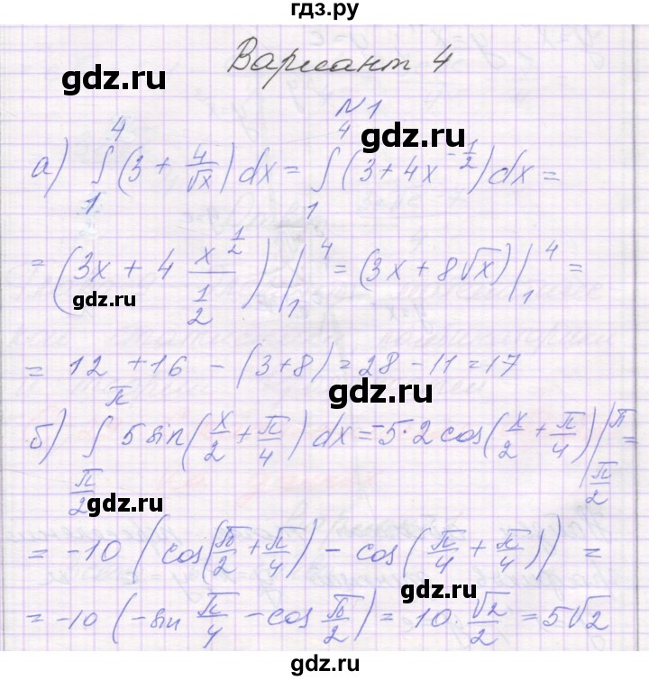 ГДЗ по алгебре 11 класс Александрова самостоятельные работы (Мордкович) Базовый уровень С-28. вариант - 4, Решебник