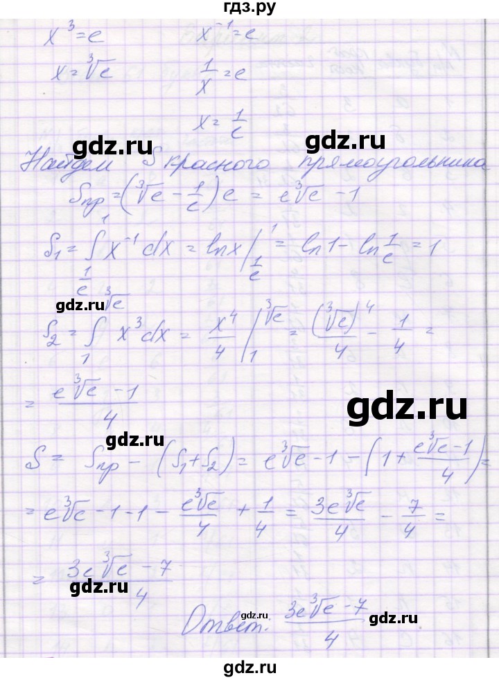ГДЗ по алгебре 11 класс Александрова самостоятельные работы  Базовый уровень С-28. вариант - 4, Решебник