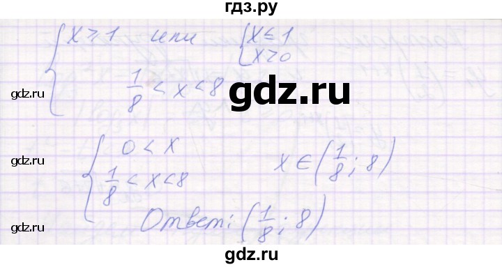 ГДЗ по алгебре 11 класс Александрова самостоятельные работы (Мордкович) Базовый уровень С-36. вариант - 4, Решебник