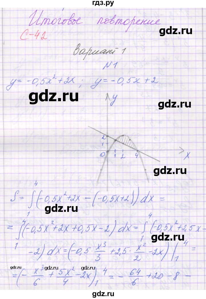 ГДЗ по алгебре 11 класс Александрова самостоятельные работы (Мордкович) Базовый уровень С-42. вариант - 1, Решебник