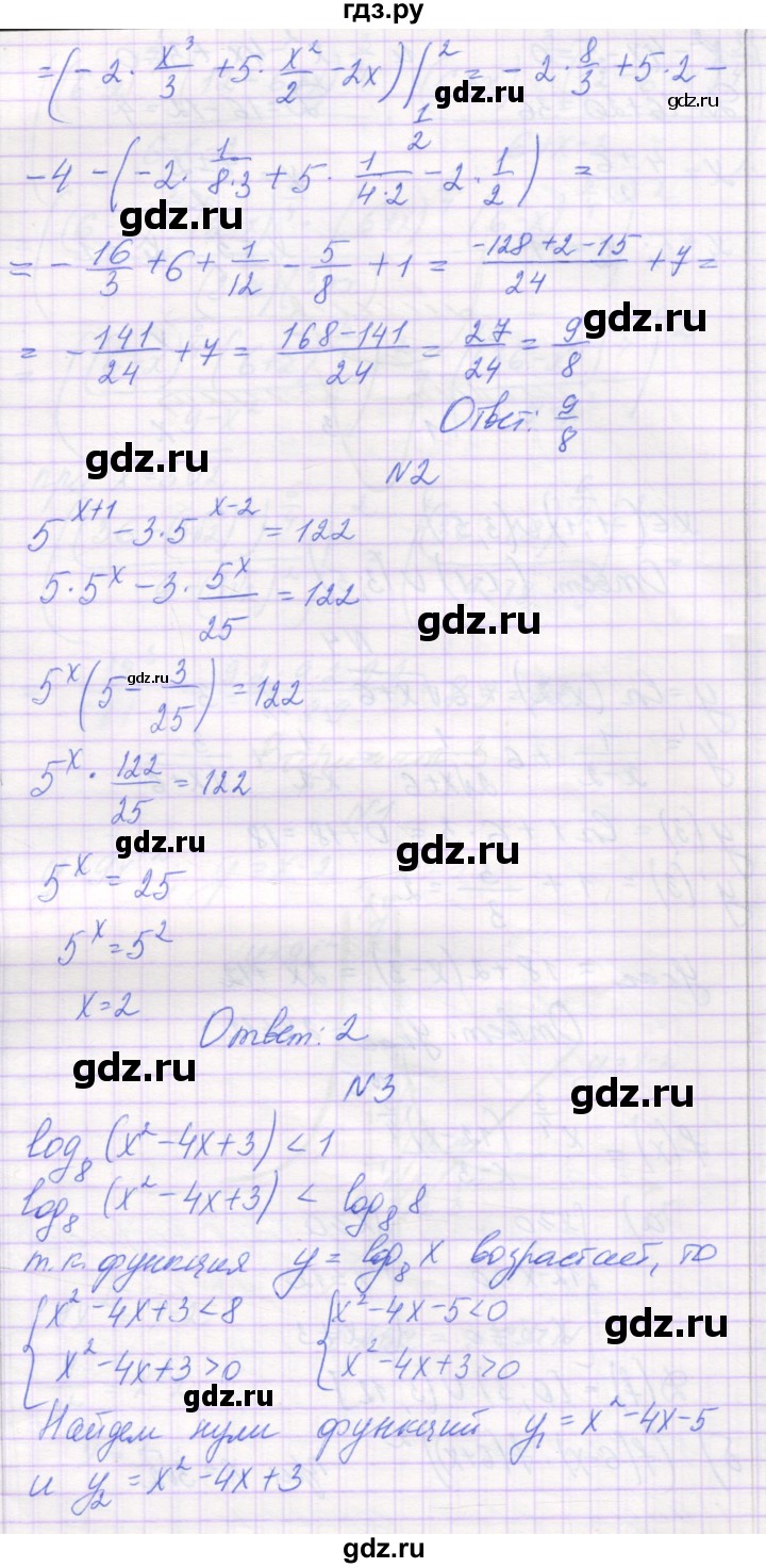 ГДЗ по алгебре 11 класс Александрова самостоятельные работы (Мордкович) Базовый уровень С-42. вариант - 2, Решебник