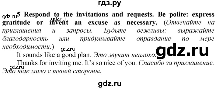 ГДЗ по английскому языку 9 класс Биболетова рабочая тетрадь Enjoy English  страница - 19, Решебник 2016