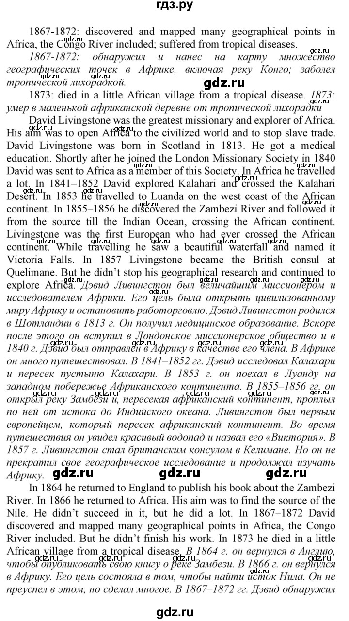 ГДЗ по английскому языку 9 класс Биболетова рабочая тетрадь Enjoy English  страница - 28, Решебник 2016