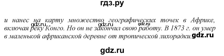 ГДЗ по английскому языку 9 класс Биболетова рабочая тетрадь Enjoy English  страница - 28, Решебник 2016