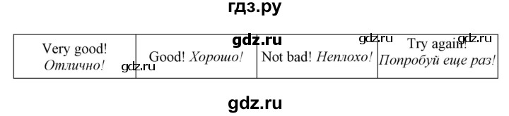 ГДЗ по английскому языку 9 класс Биболетова рабочая тетрадь Enjoy English  страница - 49, Решебник 2016