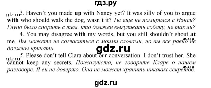 ГДЗ по английскому языку 9 класс Биболетова рабочая тетрадь Enjoy English  страница - 50, Решебник 2016