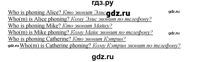 ГДЗ по английскому языку 9 класс Биболетова рабочая тетрадь Enjoy English  страница - 13, Решебник к тетради №1 2015