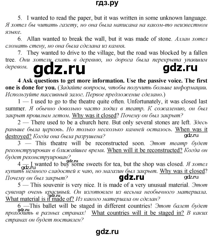 ГДЗ по английскому языку 9 класс Биболетова рабочая тетрадь Enjoy English  страница - 19, Решебник к тетради №1 2015