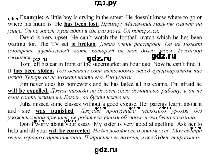 ГДЗ по английскому языку 9 класс Биболетова рабочая тетрадь Enjoy English  страница - 22, Решебник к тетради №1 2015