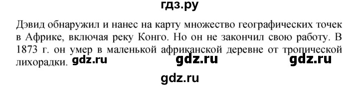 ГДЗ по английскому языку 9 класс Биболетова рабочая тетрадь Enjoy English  страница - 27, Решебник к тетради №1 2015