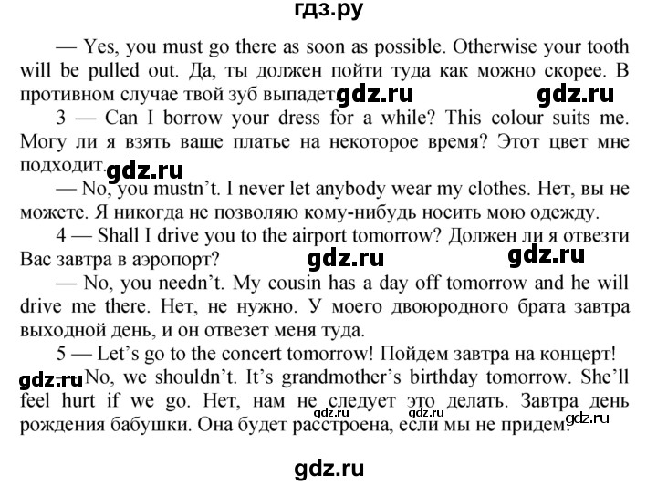 ГДЗ по английскому языку 9 класс Биболетова рабочая тетрадь Enjoy English  страница - 29, Решебник к тетради №1 2015