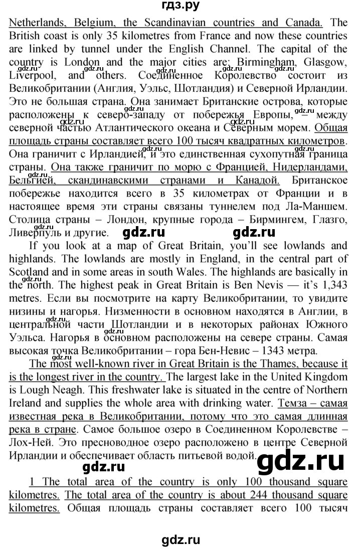 ГДЗ по английскому языку 9 класс Биболетова рабочая тетрадь Enjoy English  страница - 40, Решебник к тетради №1 2015