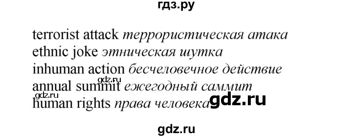 ГДЗ по английскому языку 9 класс Биболетова рабочая тетрадь Enjoy English  страница - 59, Решебник к тетради №1 2015