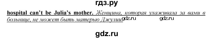 ГДЗ по английскому языку 9 класс Биболетова рабочая тетрадь Enjoy English  страница - 68, Решебник к тетради №1 2015