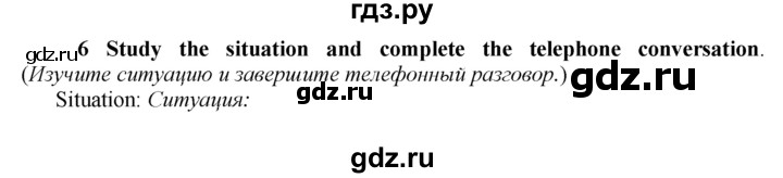 ГДЗ по английскому языку 9 класс Биболетова рабочая тетрадь Enjoy English  страница - 75, Решебник к тетради №1 2015