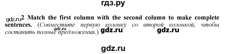 ГДЗ по английскому языку 9 класс Биболетова рабочая тетрадь Enjoy English  страница - 77, Решебник к тетради №1 2015