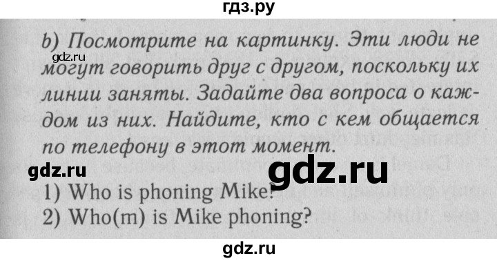 ГДЗ по английскому языку 9 класс Биболетова рабочая тетрадь Enjoy English  страница - 14, Решебник к тетради №1 2015