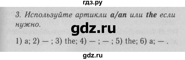 ГДЗ по английскому языку 9 класс Биболетова рабочая тетрадь Enjoy English  страница - 25, Решебник к тетради №1 2015