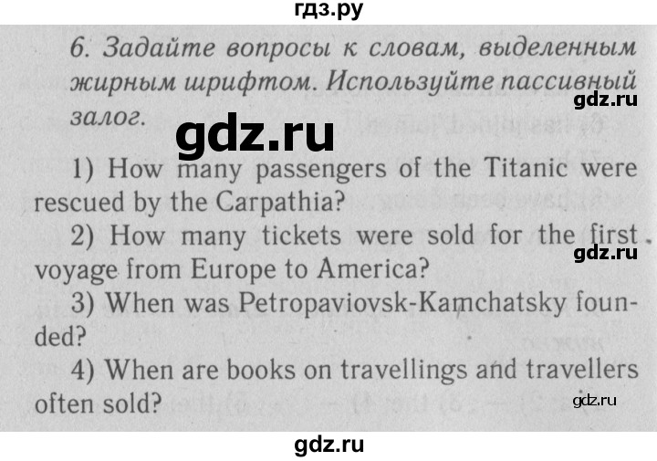 ГДЗ по английскому языку 9 класс Биболетова рабочая тетрадь Enjoy English  страница - 26, Решебник к тетради №1 2015