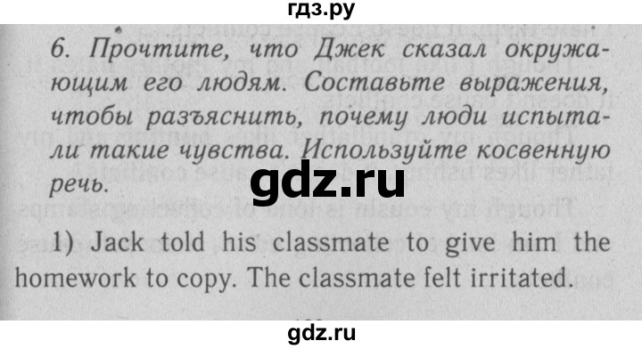 ГДЗ по английскому языку 9 класс Биболетова рабочая тетрадь Enjoy English  страница - 52, Решебник к тетради №1 2015