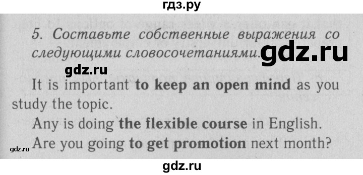 ГДЗ по английскому языку 9 класс Биболетова рабочая тетрадь Enjoy English  страница - 68, Решебник к тетради №1 2015