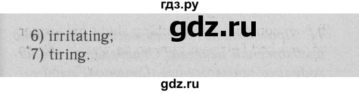 ГДЗ по английскому языку 9 класс Биболетова рабочая тетрадь Enjoy English  страница - 77, Решебник к тетради №1 2015