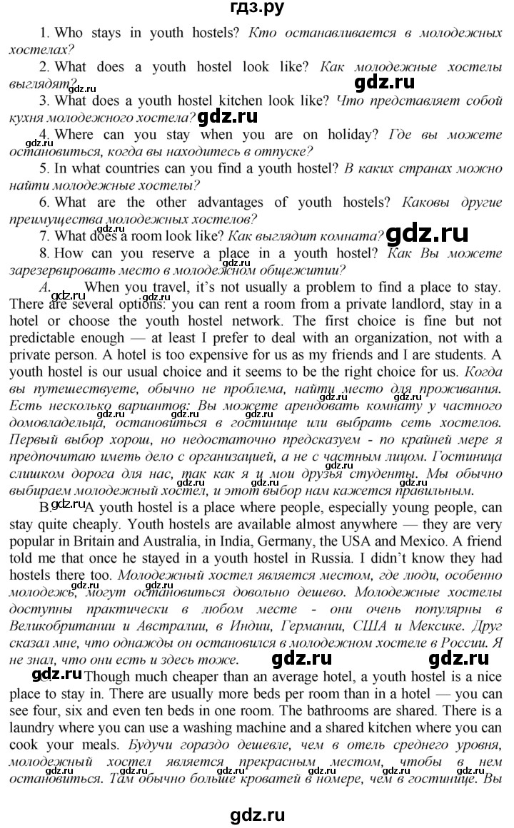 ГДЗ по английскому языку 9 класс Биболетова рабочая тетрадь Enjoy English  страница - 14, Решебник к тетради №2 2015