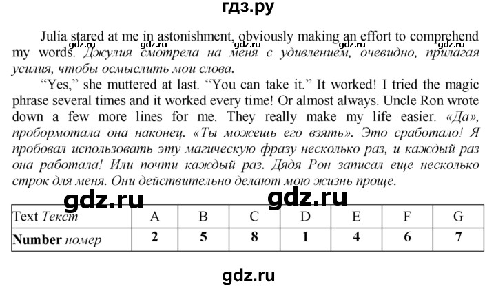 ГДЗ по английскому языку 9 класс Биболетова рабочая тетрадь Enjoy English  страница - 39, Решебник к тетради №2 2015