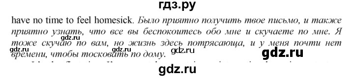 ГДЗ по английскому языку 9 класс Биболетова рабочая тетрадь Enjoy English  страница - 47, Решебник к тетради №2 2015