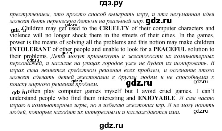 ГДЗ по английскому языку 9 класс Биболетова рабочая тетрадь Enjoy English  страница - 49, Решебник к тетради №2 2015