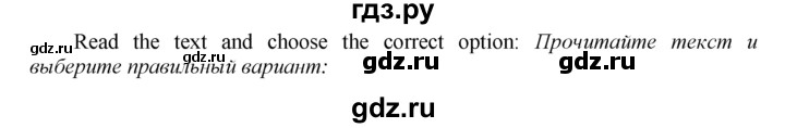 ГДЗ по английскому языку 9 класс Биболетова рабочая тетрадь Enjoy English  страница - 56, Решебник к тетради №2 2015