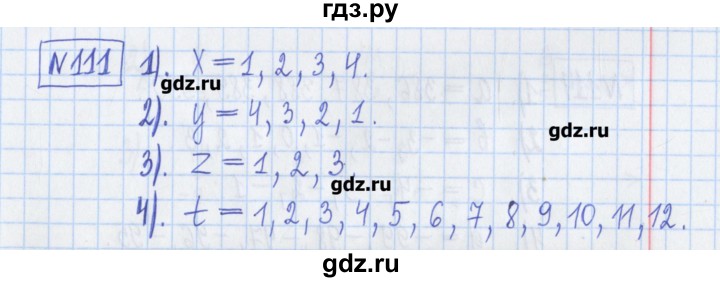 ГДЗ по математике 6 класс Муравин рабочая тетрадь  упражнение - 111, Решебник