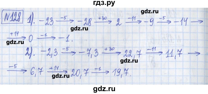 ГДЗ по математике 6 класс Муравин рабочая тетрадь  упражнение - 128, Решебник