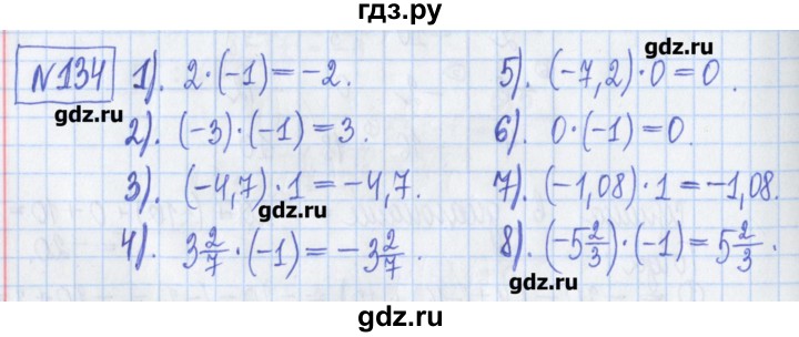 ГДЗ по математике 6 класс Муравин рабочая тетрадь  упражнение - 134, Решебник