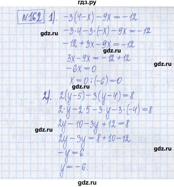 ГДЗ по математике 6 класс Муравин рабочая тетрадь  упражнение - 162, Решебник