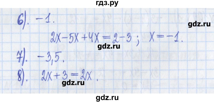 ГДЗ по математике 6 класс Муравин рабочая тетрадь  упражнение - 163, Решебник