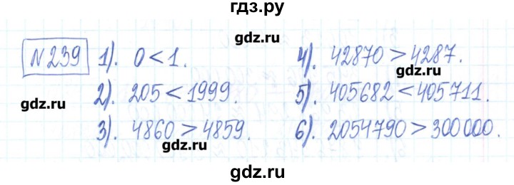 ГДЗ по математике 6 класс Муравин рабочая тетрадь  упражнение - 239, Решебник