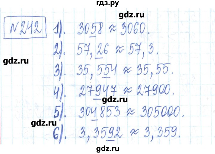 ГДЗ по математике 6 класс Муравин рабочая тетрадь  упражнение - 242, Решебник