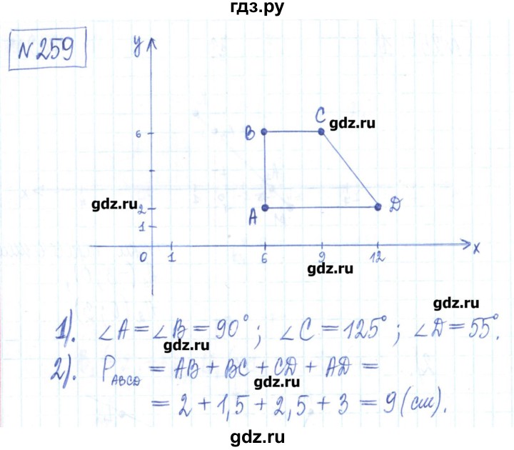 ГДЗ по математике 6 класс Муравин рабочая тетрадь  упражнение - 259, Решебник