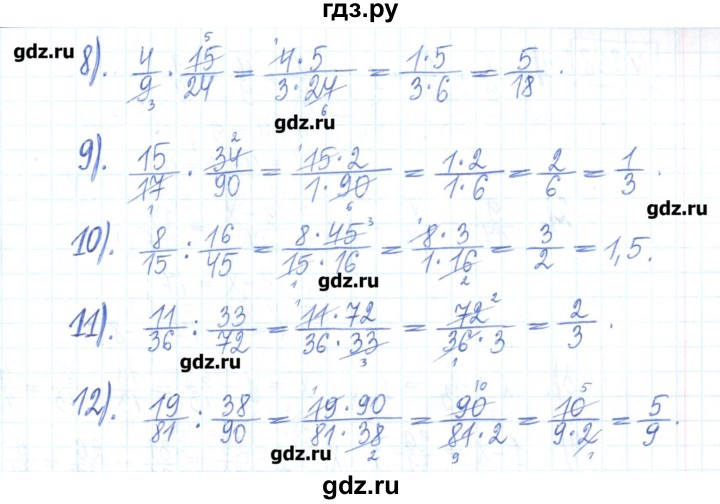 ГДЗ по математике 6 класс Муравин рабочая тетрадь  упражнение - 266, Решебник