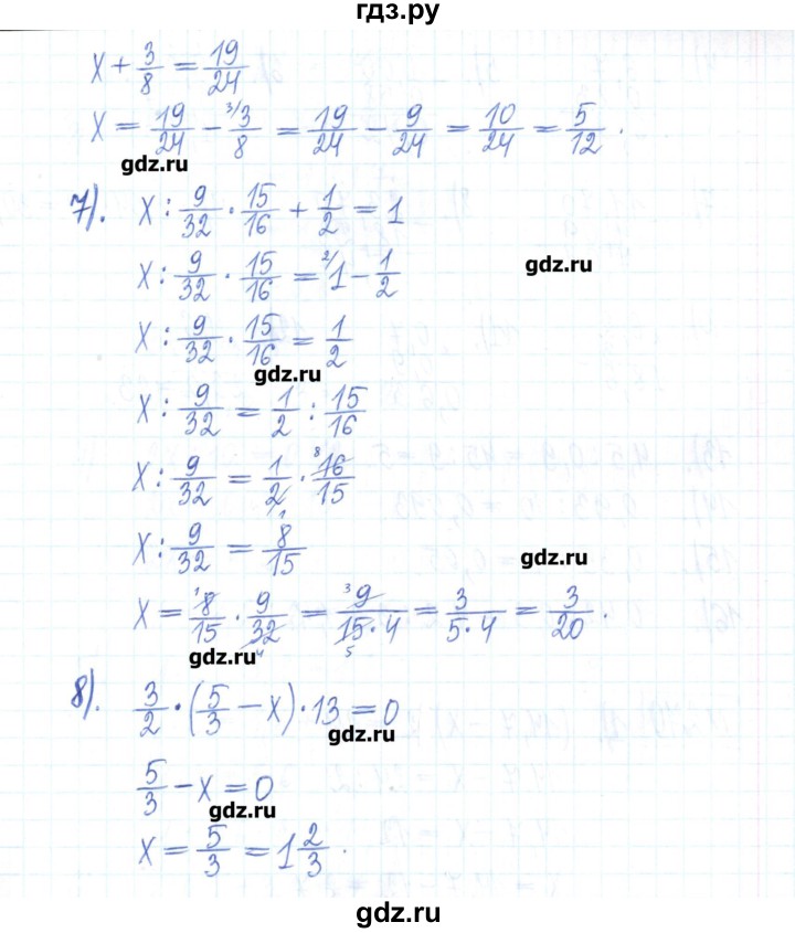 ГДЗ по математике 6 класс Муравин рабочая тетрадь  упражнение - 268, Решебник