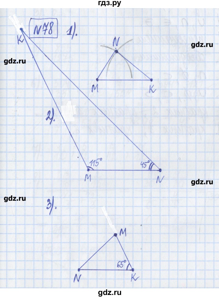 ГДЗ по математике 6 класс Муравин рабочая тетрадь  упражнение - 78, Решебник