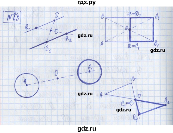 ГДЗ по математике 6 класс Муравин рабочая тетрадь  упражнение - 83, Решебник