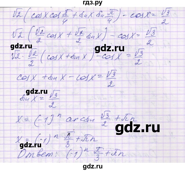 Мир обоев александров режим работы