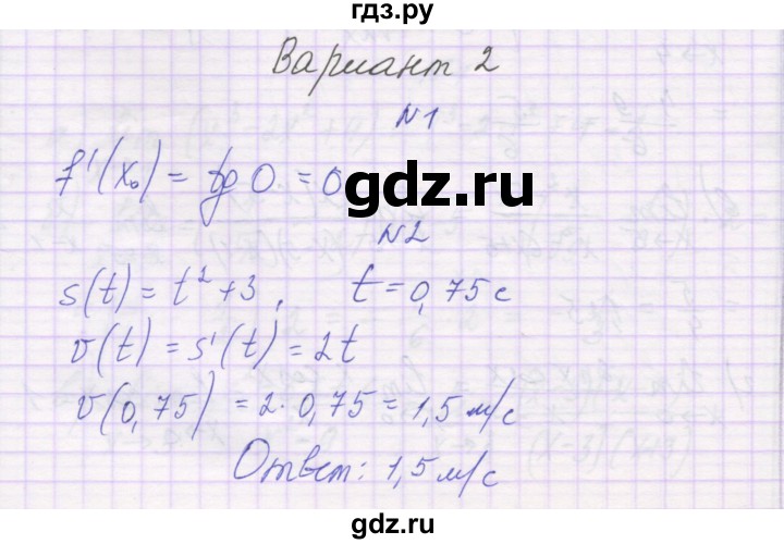 Мир обоев александров режим работы