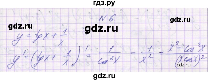 ГДЗ по алгебре 10 класс Александрова самостоятельные работы  Базовый уровень С-38. вариант - 1, Решебник