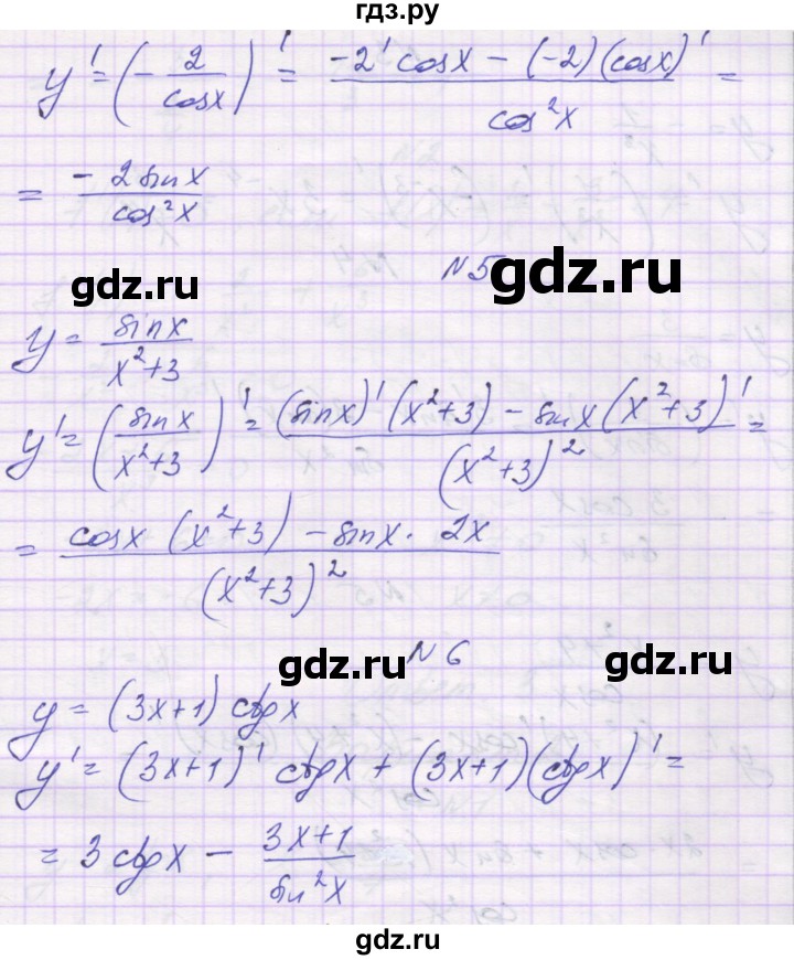 ГДЗ по алгебре 10 класс Александрова самостоятельные работы  Базовый уровень С-38. вариант - 3, Решебник